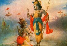 भगवद्गीता मे लक्ष्य निर्धारण :
