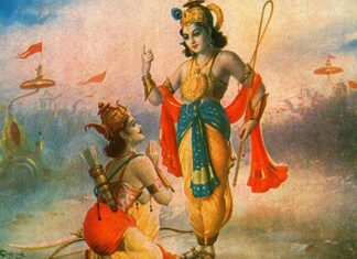 भगवद्गीता मे लक्ष्य निर्धारण :