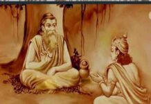 उपनिषद में लाइफ मैनेजमेंट के 10 टिप्स-